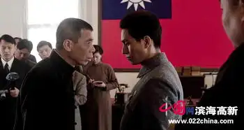 建国大业蒋氏父子戏份最出彩以情抓人