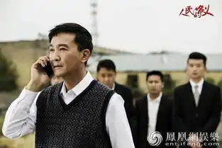 人民的名义大boss浮出水面冯雷吴刚互飙演技
