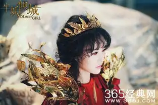 半妖倾城第二季大结局剧透半妖倾城第二季聂倾城大结局如何