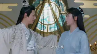 香蜜沉沉烬如霜第59集剧照,香蜜沉沉烬如霜图片
