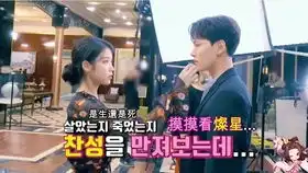 德鲁纳酒店第十三集至第十六集的花絮中字