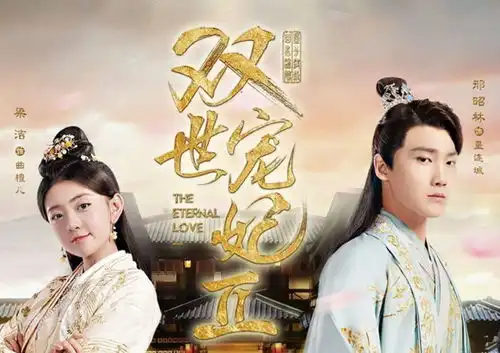 在被反对二搭的娱乐圈,今年这3对二搭作品迎来收视狂潮,你被那对圈粉了呢
