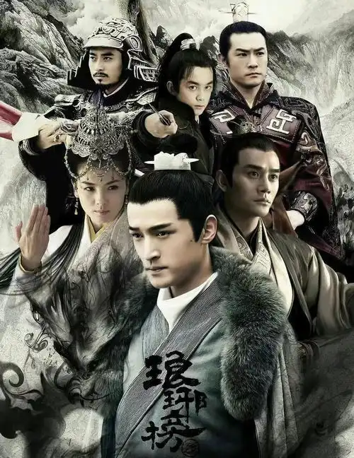 时隔七年,胡歌与孔笙再度合作,县委大院公布首批演员阵容
