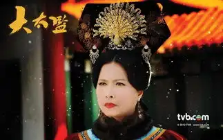 大太监官方剧照