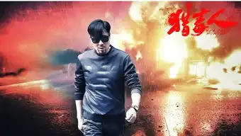 阵容强雷点多猎毒人让多少老戏骨晚节不保
