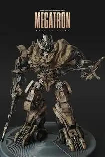 变形金刚系列变3威震天