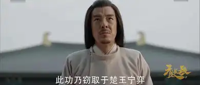 天盛长歌第19集剧照,天盛长歌图片
