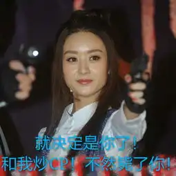 如何看待吴亦凡赵丽颖粉丝的行为