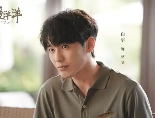 白宇将开启刷屏模式新剧假日暖洋洋杀青,搭档姚晨看点多多