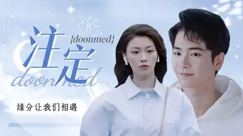 遇见你的那一刻,我们的缘分早已注定了