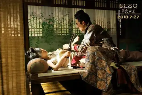 确认过眼神,你就是我要招募的人4dx狄仁杰之四大天王了解下