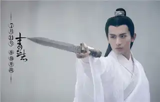 青云志首曝片头曲mv张杰倾情献唱燃爆今夏