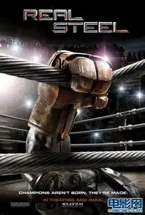 铁甲钢拳曝海报吵闹男孩恶斗原子小金刚
