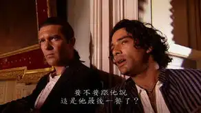 安东尼奥班德拉斯的影视剧照
