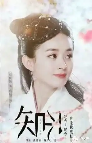 赵丽颖古装大全,浓妆艳抹的她竟可以打败碧瑶和楚乔,太惊艳了
