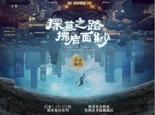 盗墓笔记轮转十五秋,如今影视游戏两开花,全新手游即将上线
