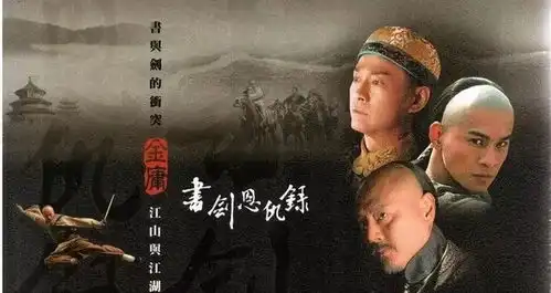 金庸小说是一个文化的预言,与五百年必有王者兴的古老信念潜潜相通
