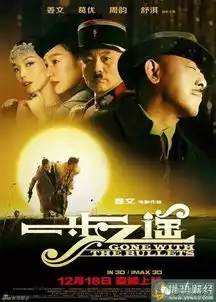 上映前口号喊破天的电影,最后赔的只剩下裤衩
