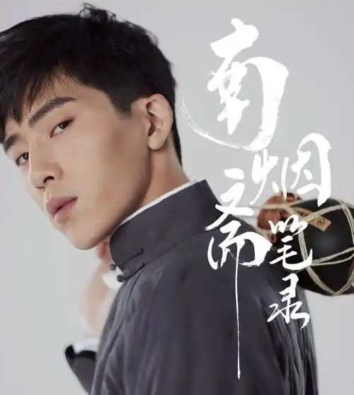 刘亦菲终于官宣新剧,和高颜值小鲜肉cp感满满,这绝美剧照我爱了
