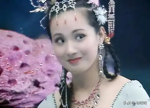 看了万圣公主满头的海鲜,才知道杨洁导演拍西游记有多用心