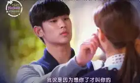 来自星星的你金秀贤经典哲理台词

