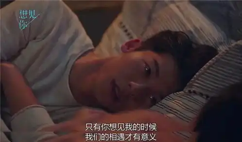 看影版想见你前,你需要了解的内容都在这里