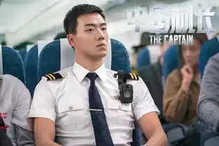 中国机长最强民航天团集结,购套餐送票呼你准时登机
