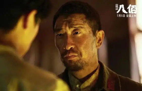 八佰终于要上映了王中磊公开这样说
