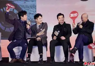 飞驰人生拍卖会四十亿票房黄金演员田雨喜提黄景瑜赛车服