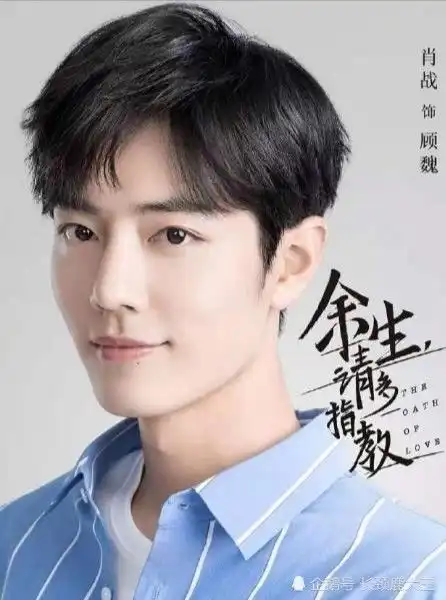 肖战杨紫横店聚餐一起拍新戏的路透照流出
