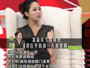 曾靠亲爹挤走杨紫,出演后口碑却下降,今只能给杨紫作配