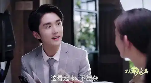 以家人之名子秋咖啡馆陷困境,曝出他在英国两个秘密
