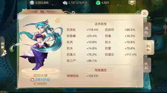 大话西游手游紫陌红尘2245敏女魔附带7抗简直太霸气图文攻略全通关攻略高分攻略百度攻略