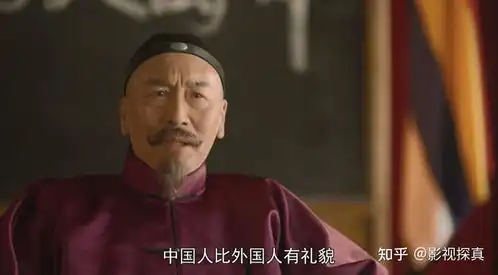 觉醒年代辜鸿铭演讲,入木三分,教我们做堂堂正正的中国人
