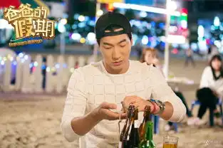 爸爸的假期曝剧照张亮生吞活章鱼太拼了
