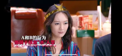 在娱乐中学习之明星大侦探中的法律知识第二期