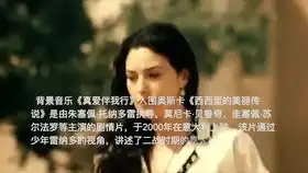 影视作品里最美的女人之一西西里的美丽传说
