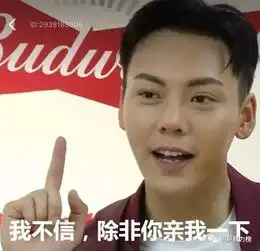 为什么说马天宇是高富帅的精分户专业户
