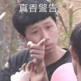 晚安夫妇甜虐上线,实名吹爆媚者无疆
