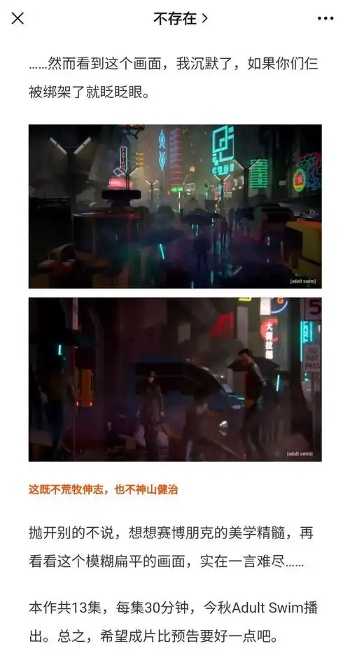银翼杀手黑莲花真香我永远相信渡边信一郎diu
