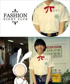 学林真心穿衣搭配get最in学院风
