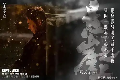 悬崖之上大雪之下,悬崖之上,生死抉择
