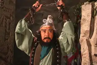 吴承恩与西游记金角大王篇剧照