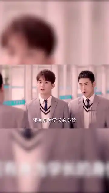 浪花一朵朵注意跟学长说话的态度
