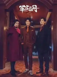 穆大姐薛天亮相民国版暗黑者网友找了好久