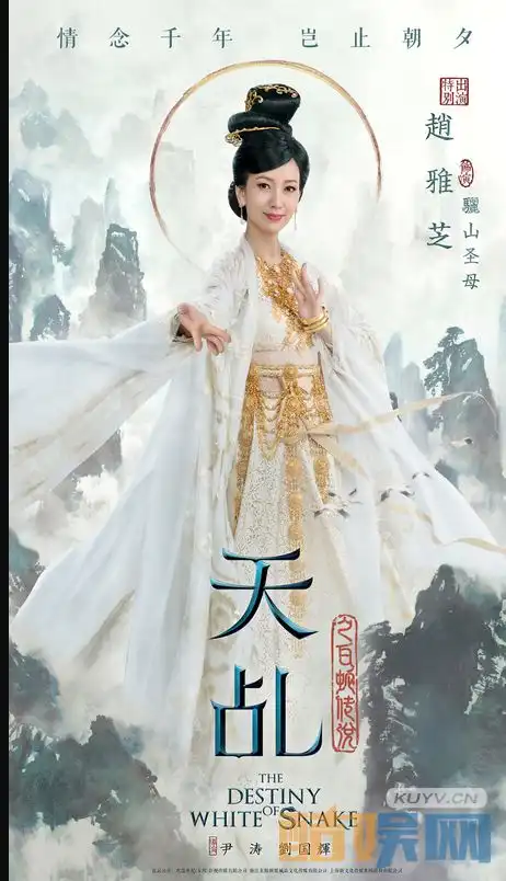 赵雅芝图片大全写真生活照片明星库
