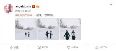 刘亦菲吃饭盯美食照片止馋显呆萌,谈判官杨幂黄子韬绝地反击