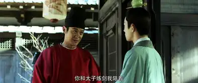 长安十二时辰第12集剧照,长安十二时辰图片