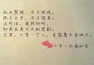 5本穿透了时光的女频言情小说,心中若有爱,当百看不厌
