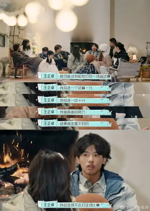 怦然心动20岁再现修罗场,五位男生终将如何选择